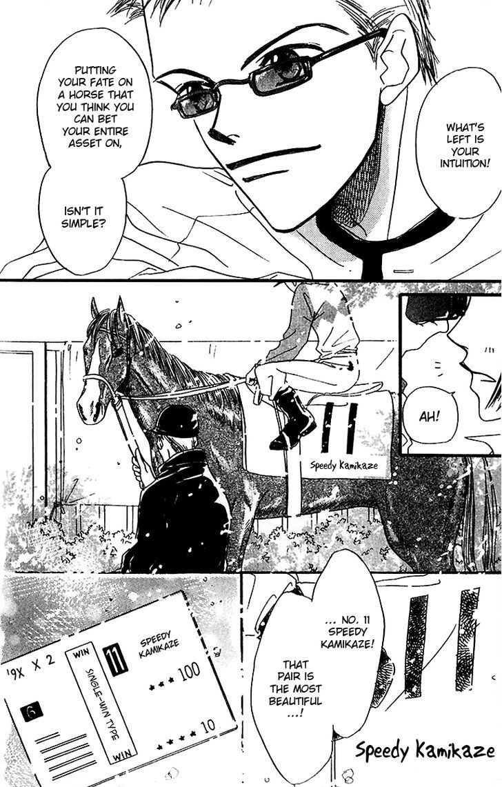 Derby Queen - Vol.1 Chapter 4