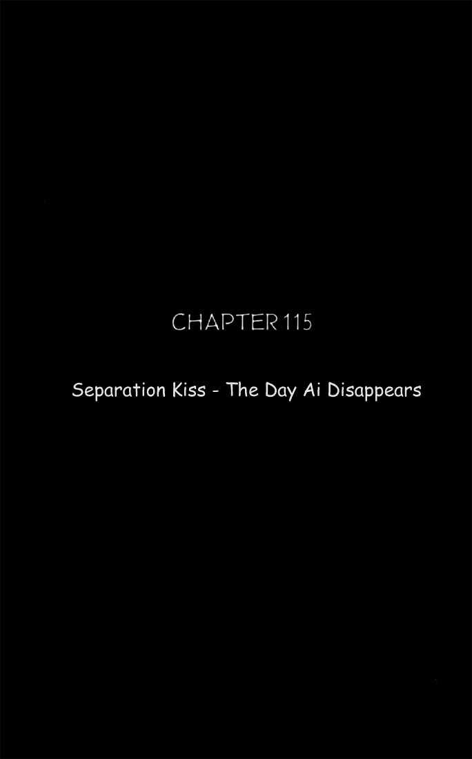 Video Girl Ai - Vol.13 Chapter 115 : Separation Kiss - The Day Ai Disappears