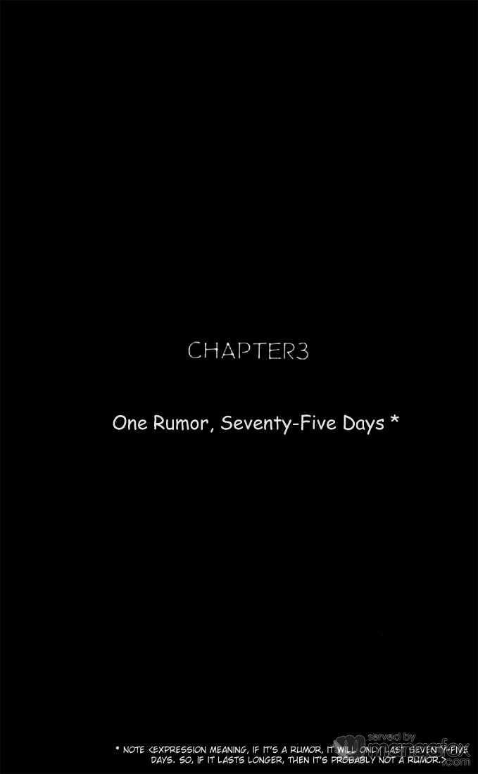 Video Girl Ai - Vol.14 Chapter 119 : One Rumor, Seventy-Five Days