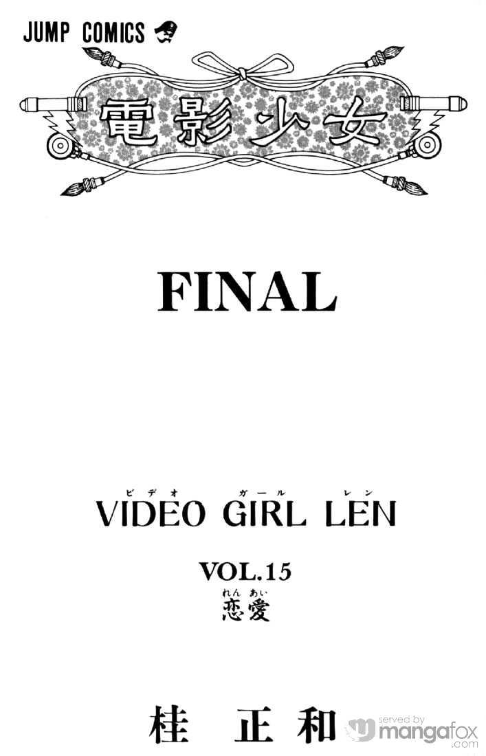 Video Girl Ai - Vol.15 Chapter 126 : Not Knowing Is Easy