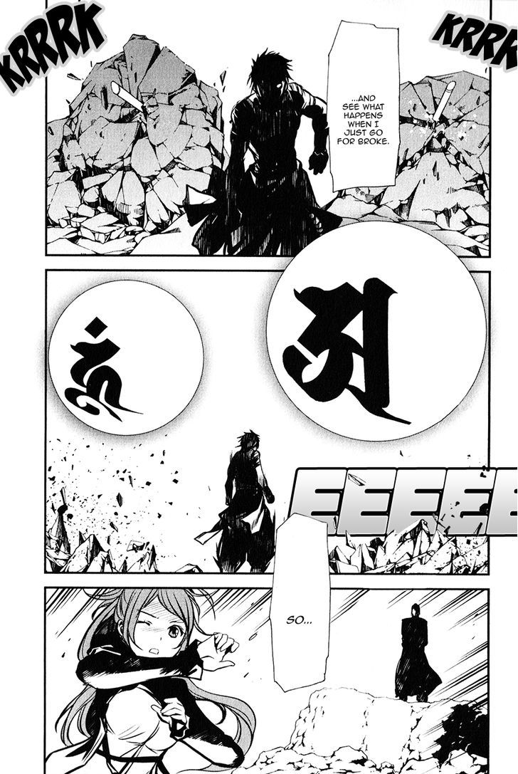 Seikon No Qwaser - Vol.23 Chapter 110 : Decisive Battle, Part Ii