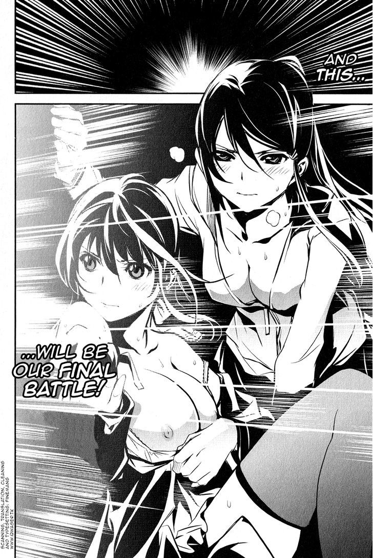 Seikon No Qwaser - Vol.23 Chapter 109 : Decisive Battle, Part I