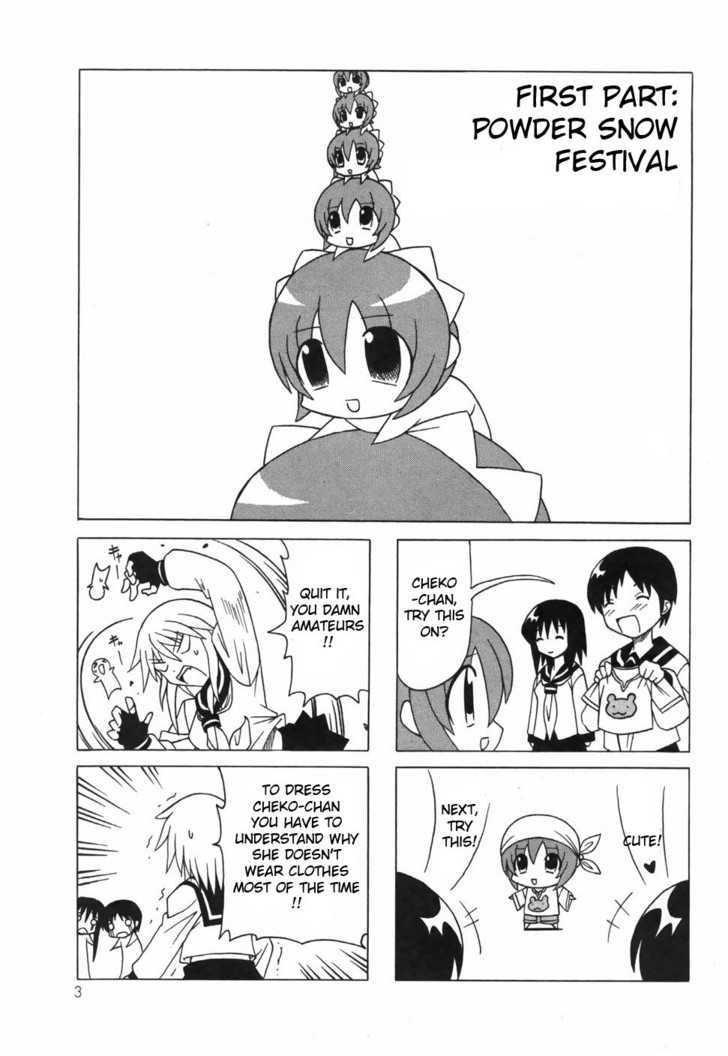 Pugyuru - Vol.06 Chapter 1 : Powder Snow Festival