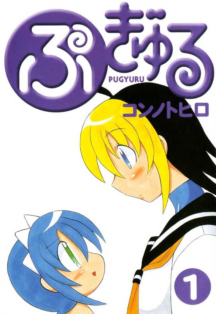 Pugyuru - Vol.01 Chapter 1.1