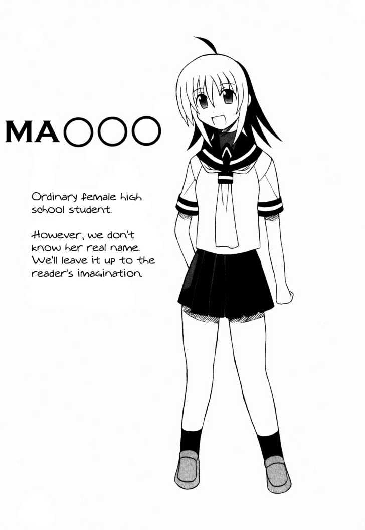 Pugyuru - Vol.01 Chapter 1.2