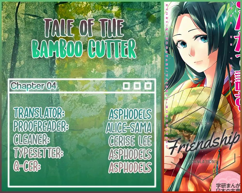 Tale Of The Bamboo Cutter - Vol.1 Chapter 4: The Challenge Of The Nobles 2