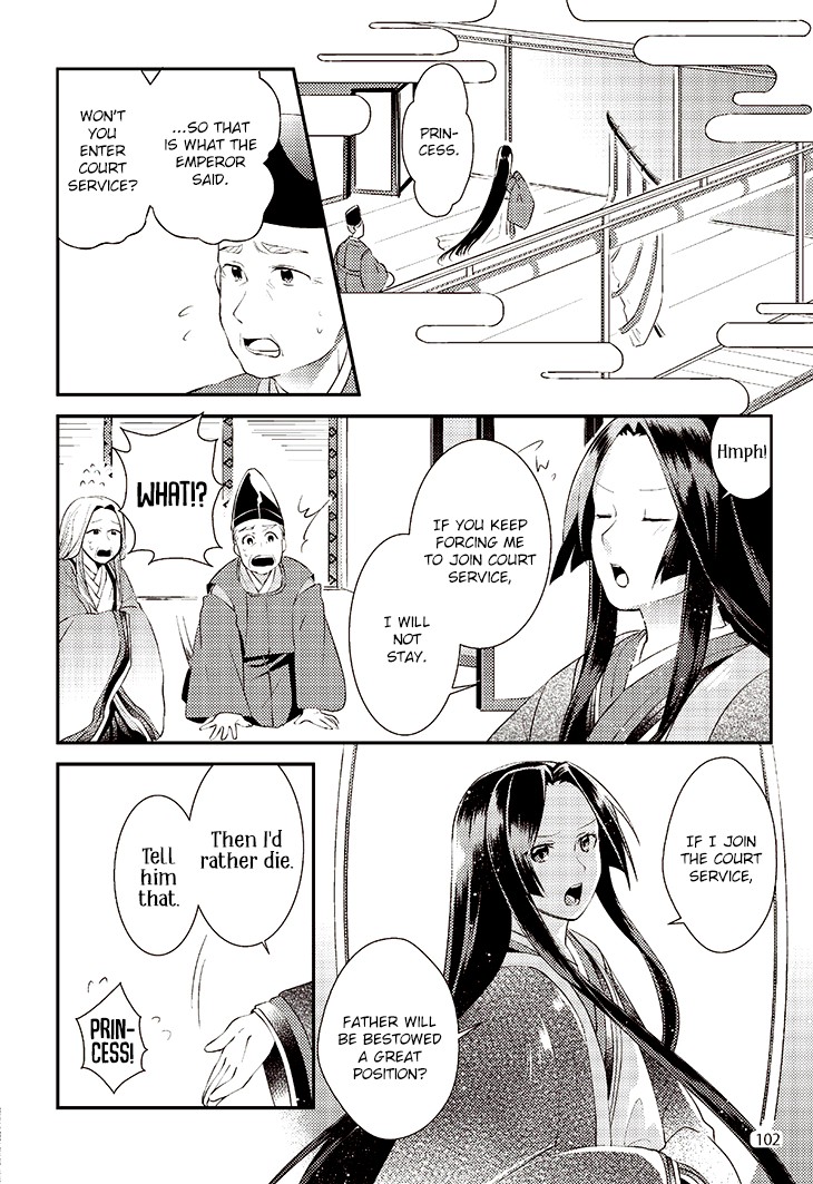 Tale Of The Bamboo Cutter - Chapter 5: The Emperor And Princess Kaguya