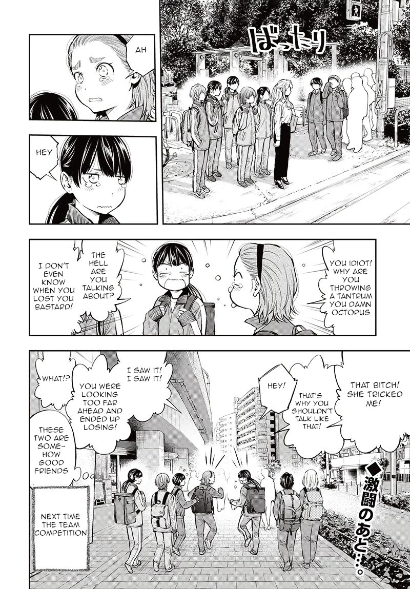 Mabataki Yori Hayaku!! - Chapter 7: Newcomer