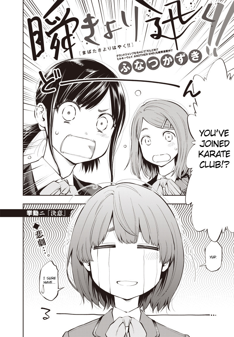 Mabataki Yori Hayaku!! - Chapter 2