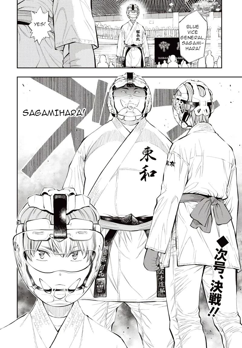 Mabataki Yori Hayaku!! - Chapter 8: First Battles