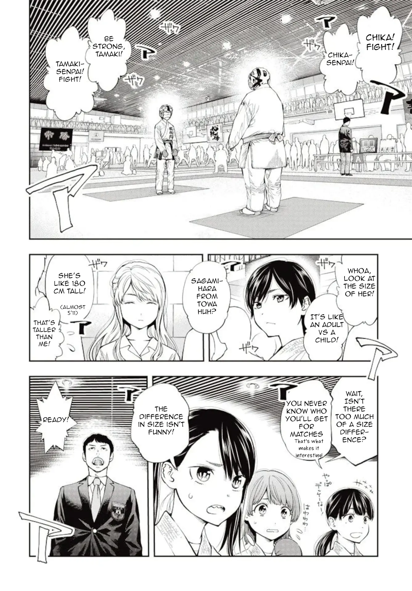 Mabataki Yori Hayaku!! - Chapter 9: First Thought