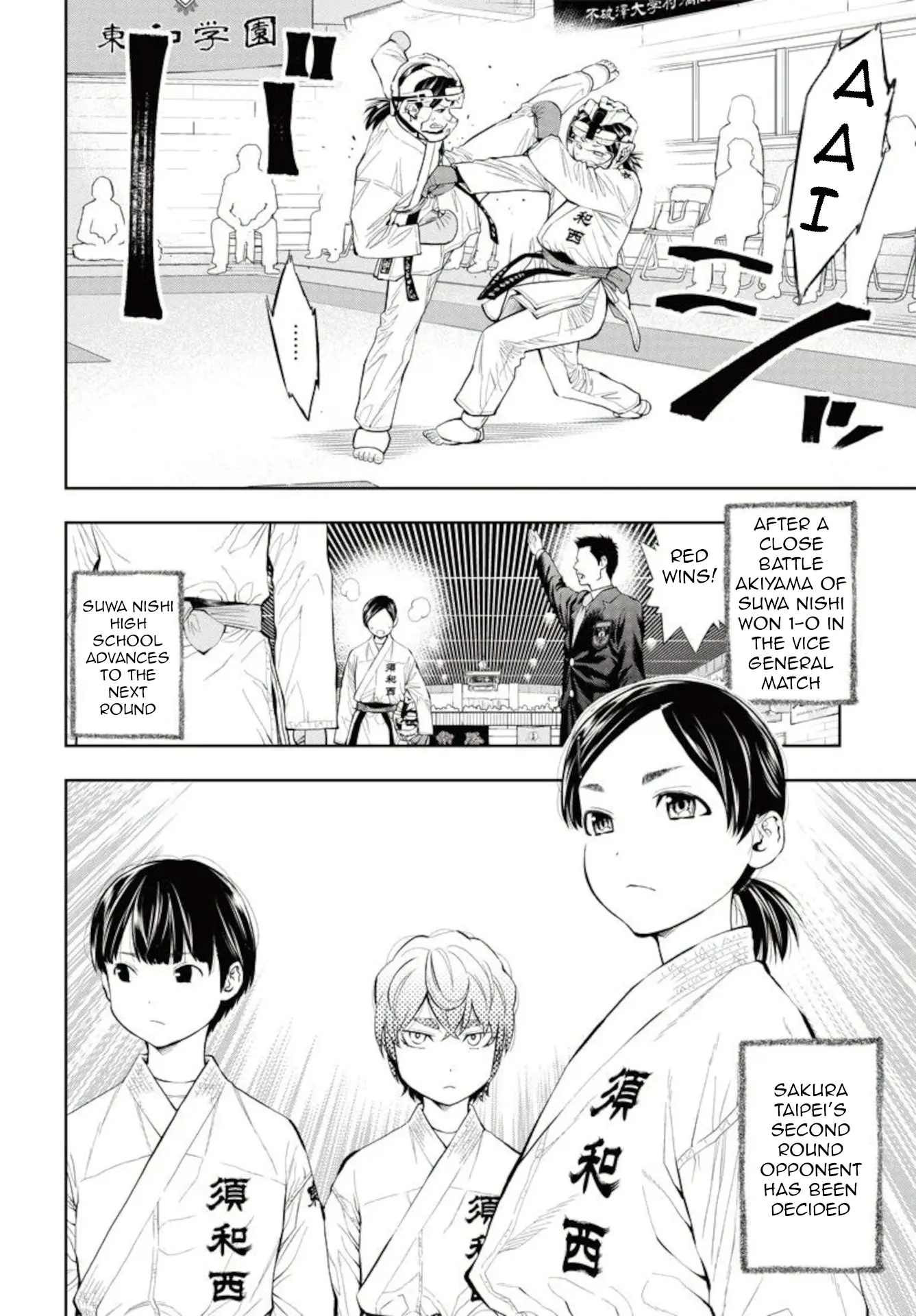 Mabataki Yori Hayaku!! - Chapter 9: First Thought