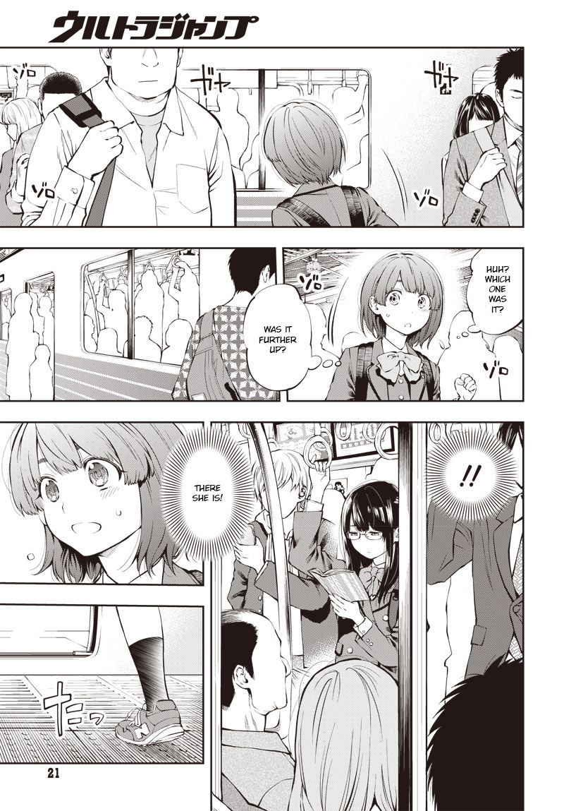 Mabataki Yori Hayaku!! - Chapter 1