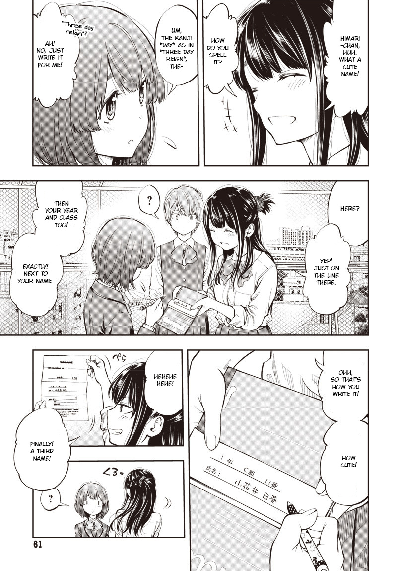 Mabataki Yori Hayaku!! - Chapter 1