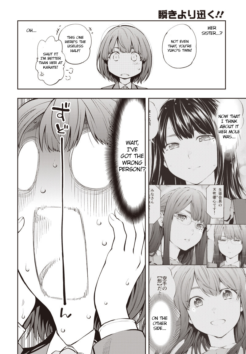 Mabataki Yori Hayaku!! - Chapter 1