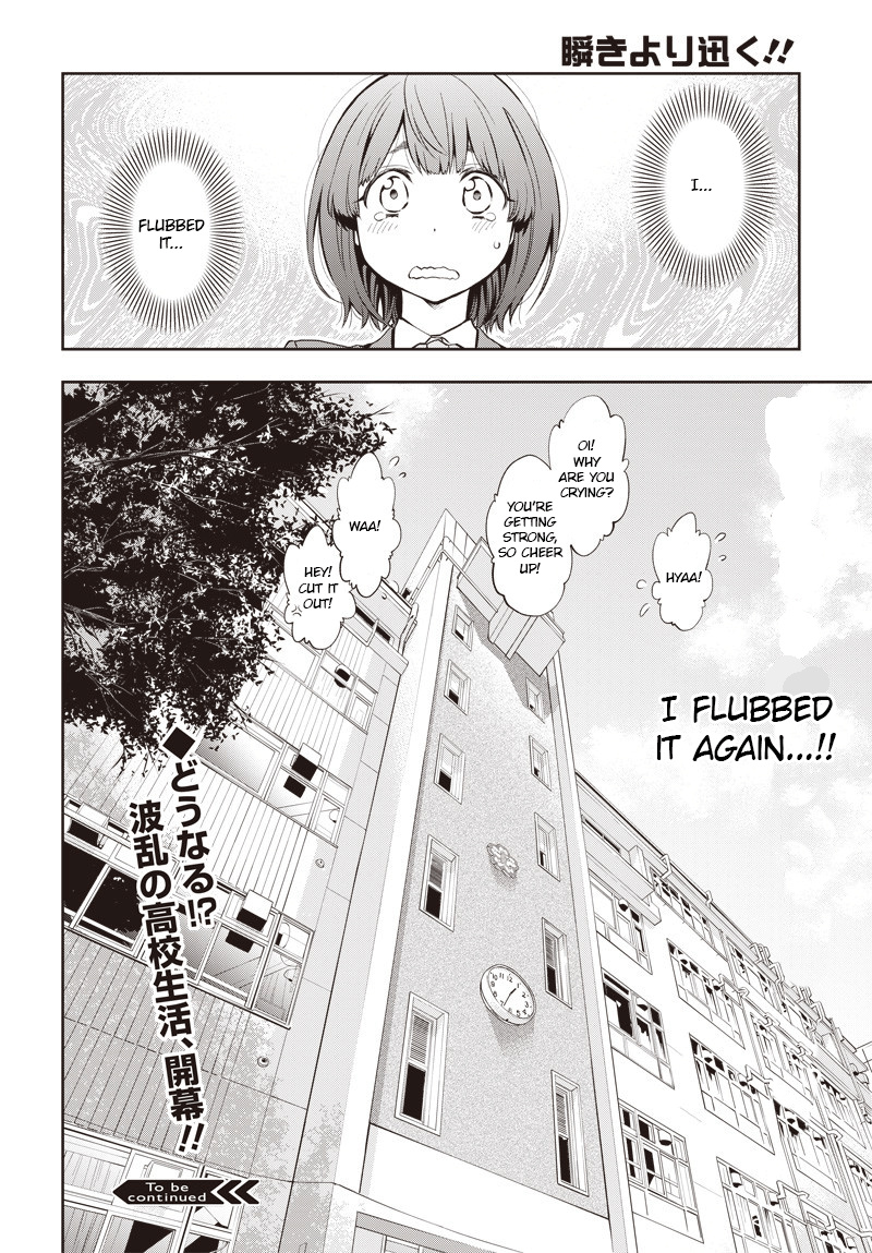 Mabataki Yori Hayaku!! - Chapter 1