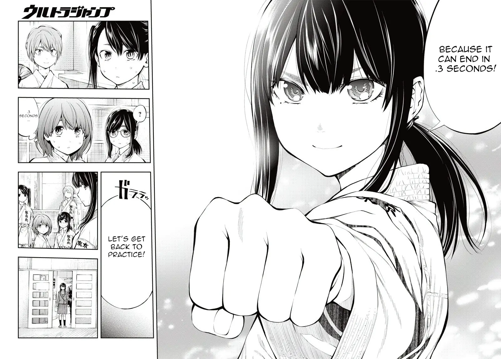 Mabataki Yori Hayaku!! - Chapter 5: Conflict