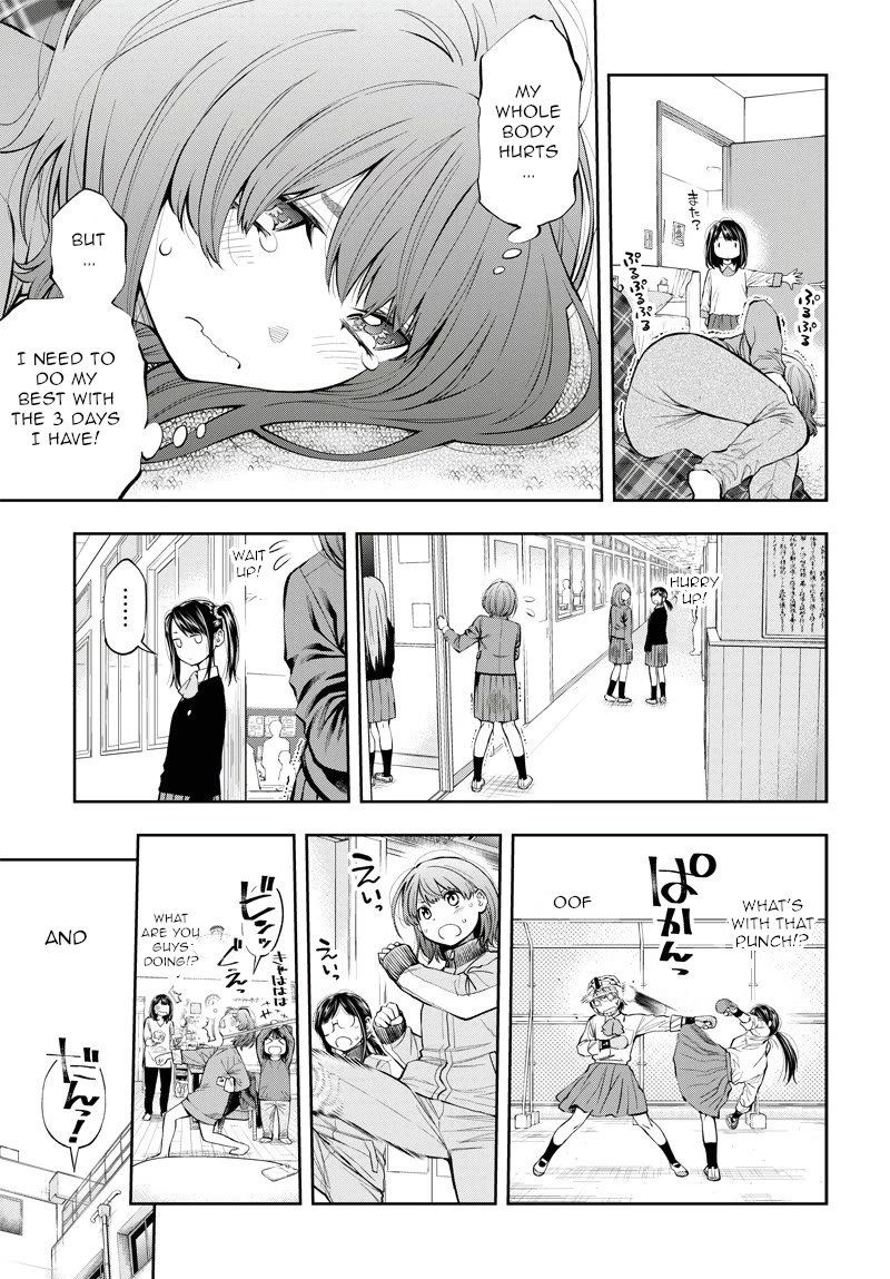 Mabataki Yori Hayaku!! - Chapter 4: Osu