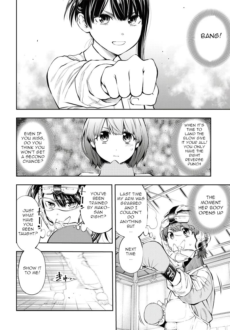 Mabataki Yori Hayaku!! - Chapter 4: Osu