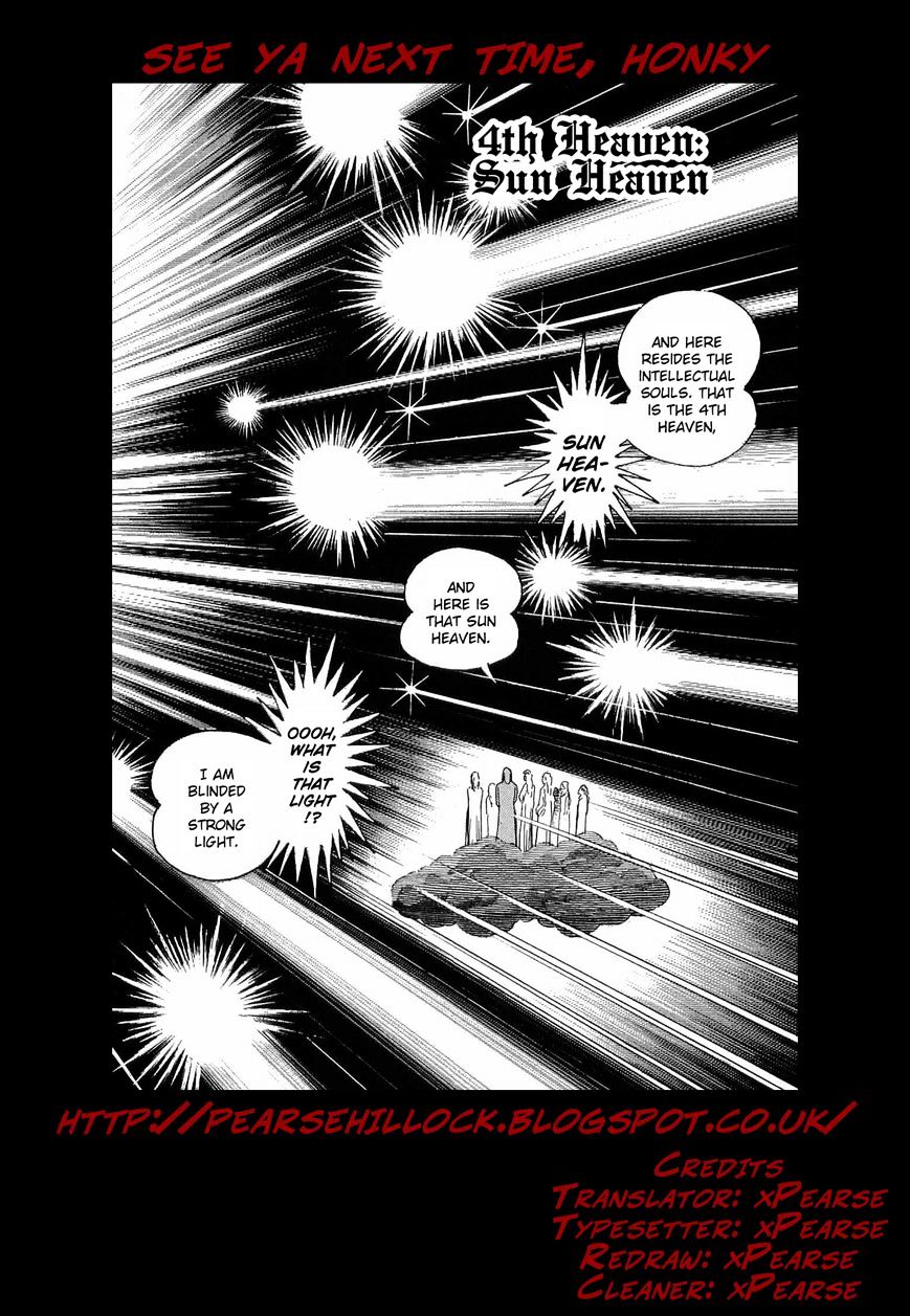 Dante Shinkyoku - Vol.2 Chapter 35 : 4Th Heaven: Sun Heaven