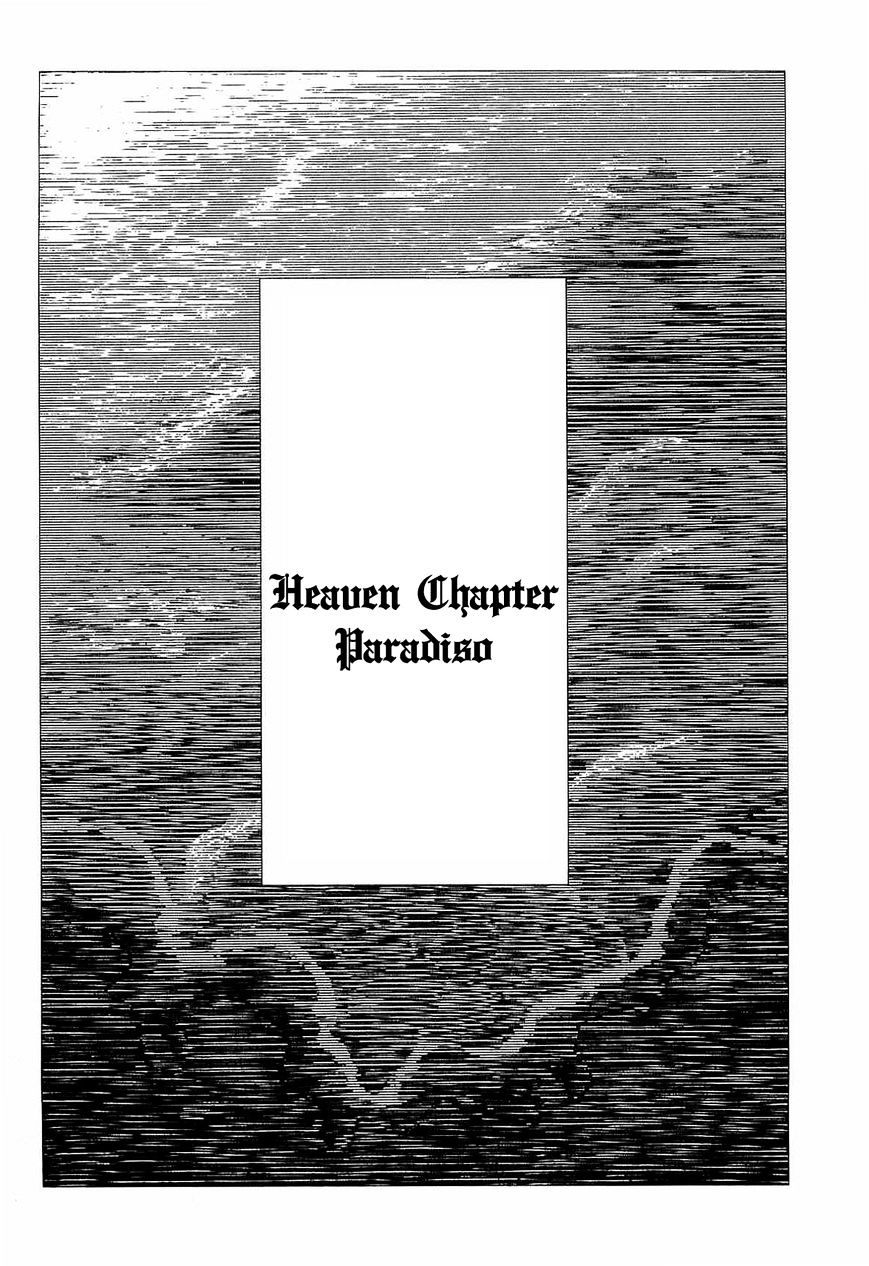 Dante Shinkyoku - Vol.2 Chapter 29 : Heaven Chapter - Paradiso