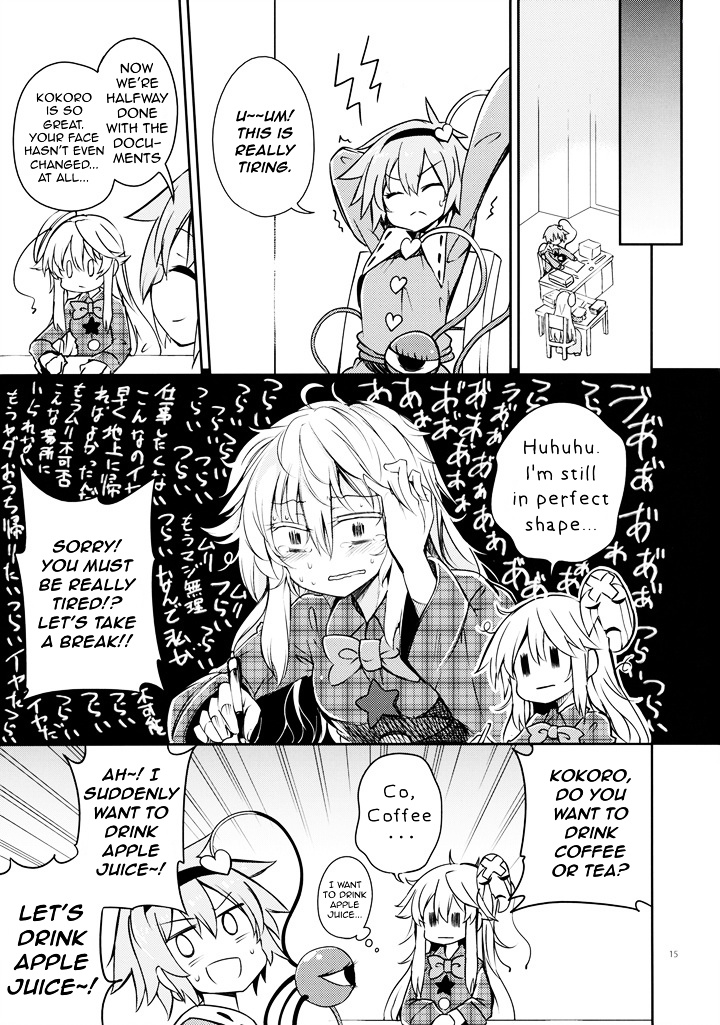 Smiling Kokoro Education - Chapter 0