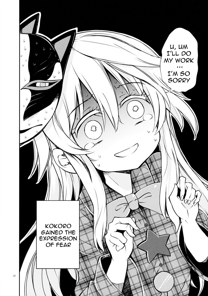 Smiling Kokoro Education - Chapter 0