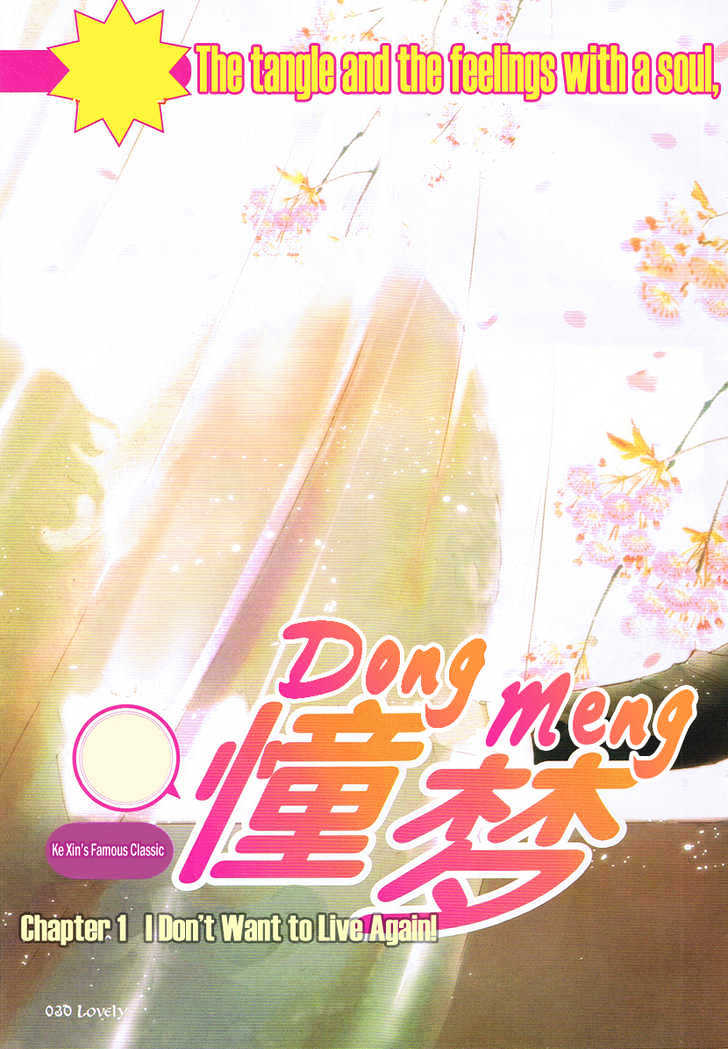 Dong Meng - Vol.1 Chapter 1.1 : I Don't Want To Live Again!