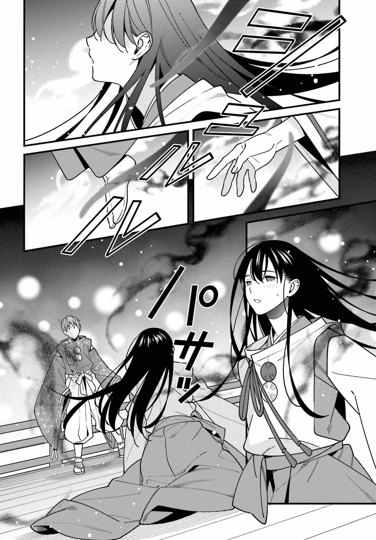 Hirasaka Hinako Ga Ero Kawaii Koto Wo Ore Dake Ga Shitteiru - Chapter 43