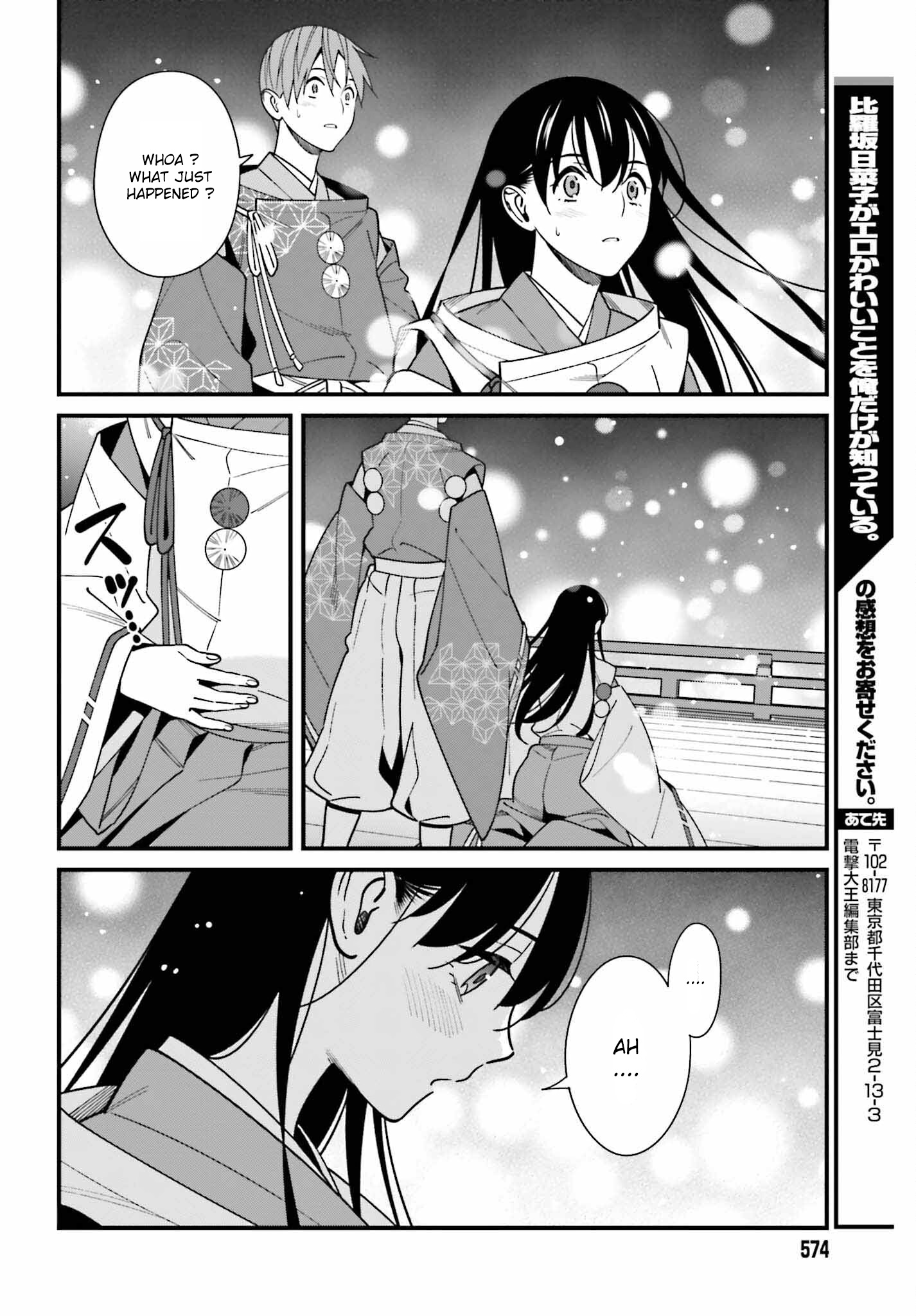 Hirasaka Hinako Ga Ero Kawaii Koto Wo Ore Dake Ga Shitteiru - Chapter 43