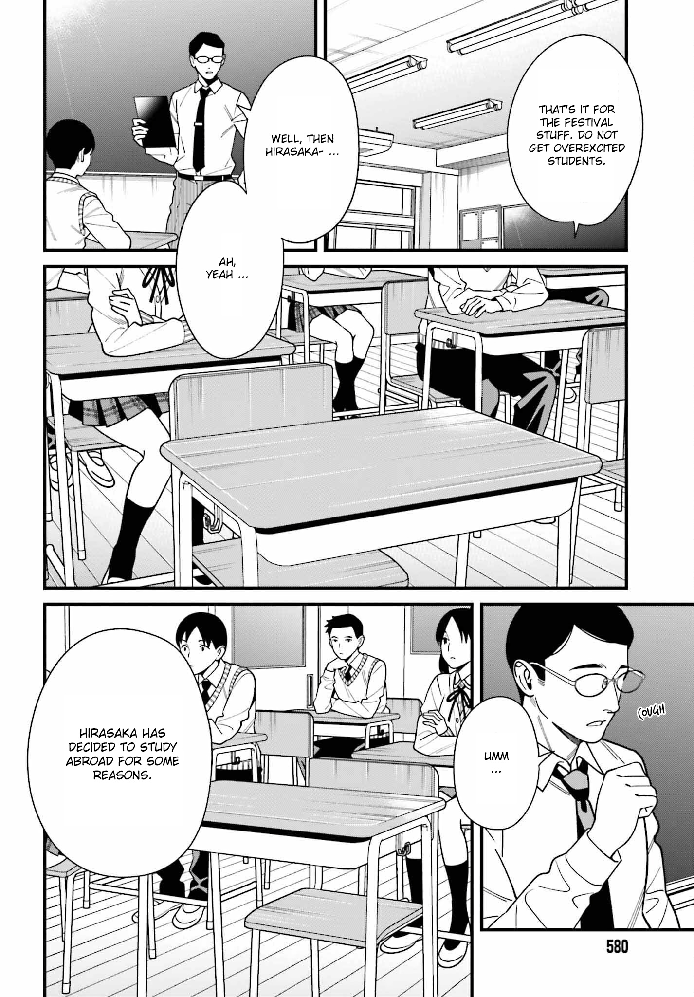 Hirasaka Hinako Ga Ero Kawaii Koto Wo Ore Dake Ga Shitteiru - Chapter 43