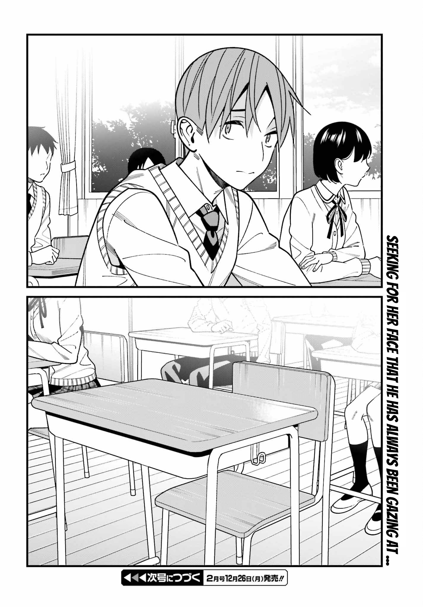 Hirasaka Hinako Ga Ero Kawaii Koto Wo Ore Dake Ga Shitteiru - Chapter 43