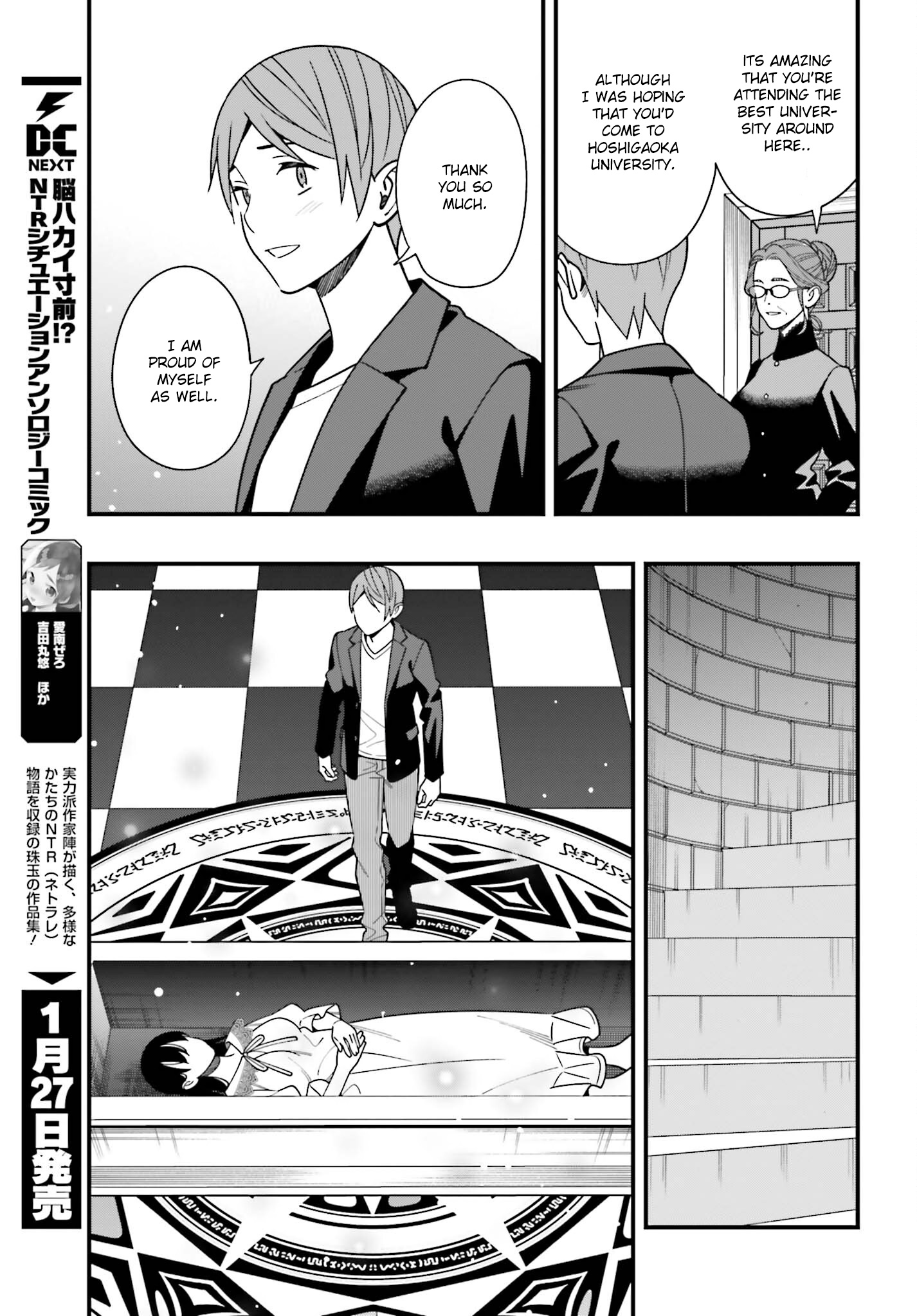 Hirasaka Hinako Ga Ero Kawaii Koto Wo Ore Dake Ga Shitteiru - Chapter 44