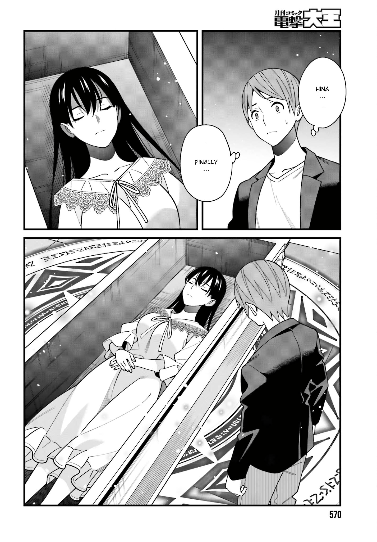 Hirasaka Hinako Ga Ero Kawaii Koto Wo Ore Dake Ga Shitteiru - Chapter 44