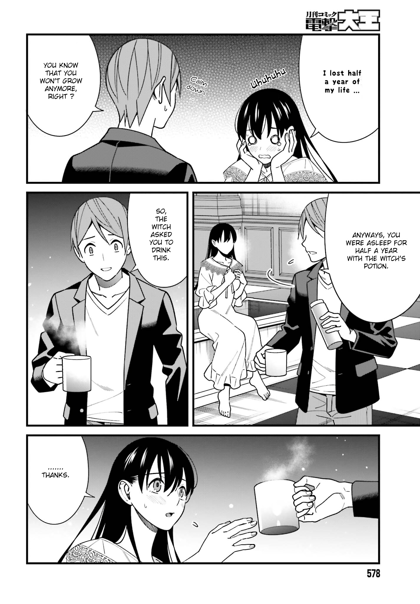 Hirasaka Hinako Ga Ero Kawaii Koto Wo Ore Dake Ga Shitteiru - Chapter 44