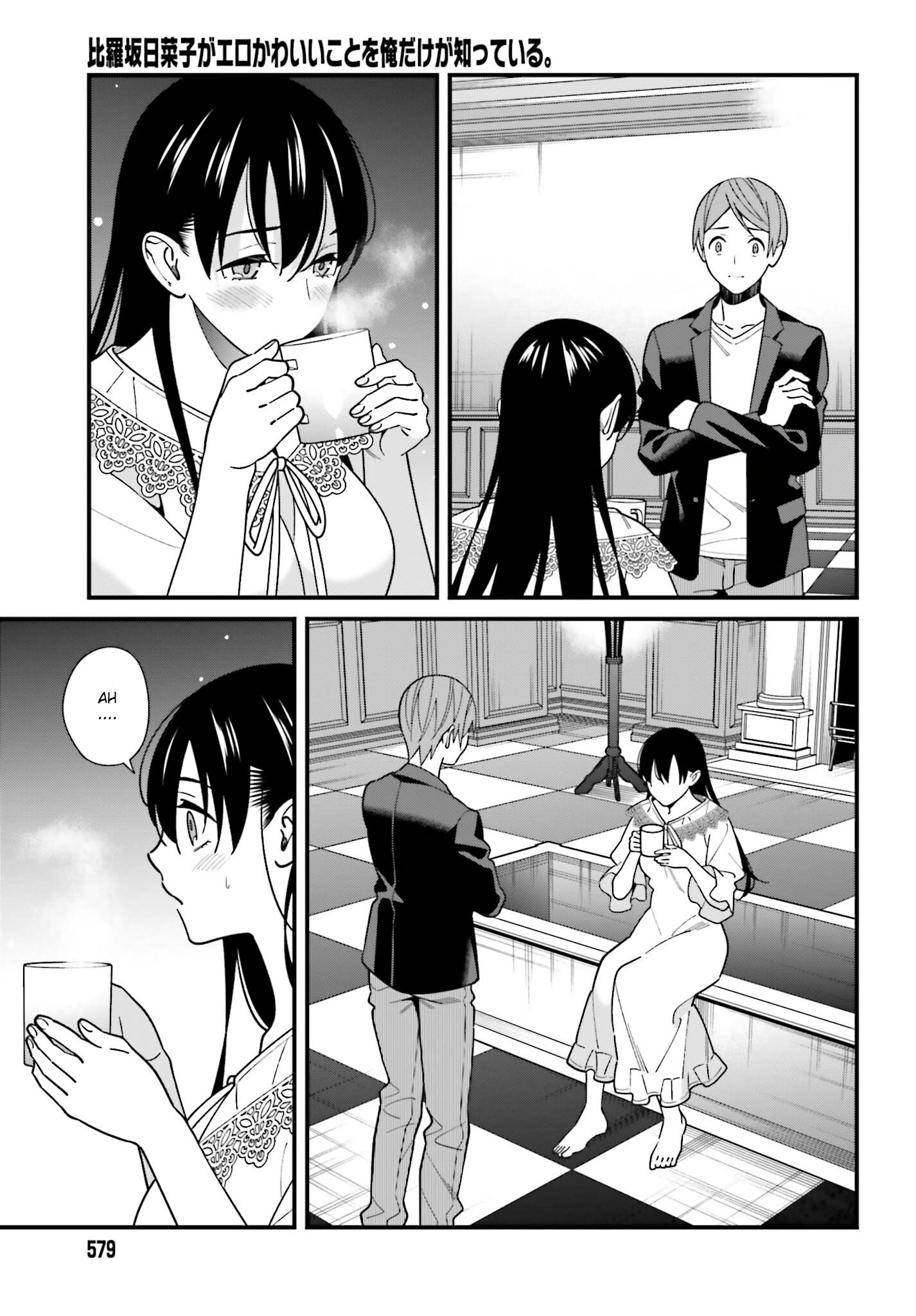 Hirasaka Hinako Ga Ero Kawaii Koto Wo Ore Dake Ga Shitteiru - Chapter 44