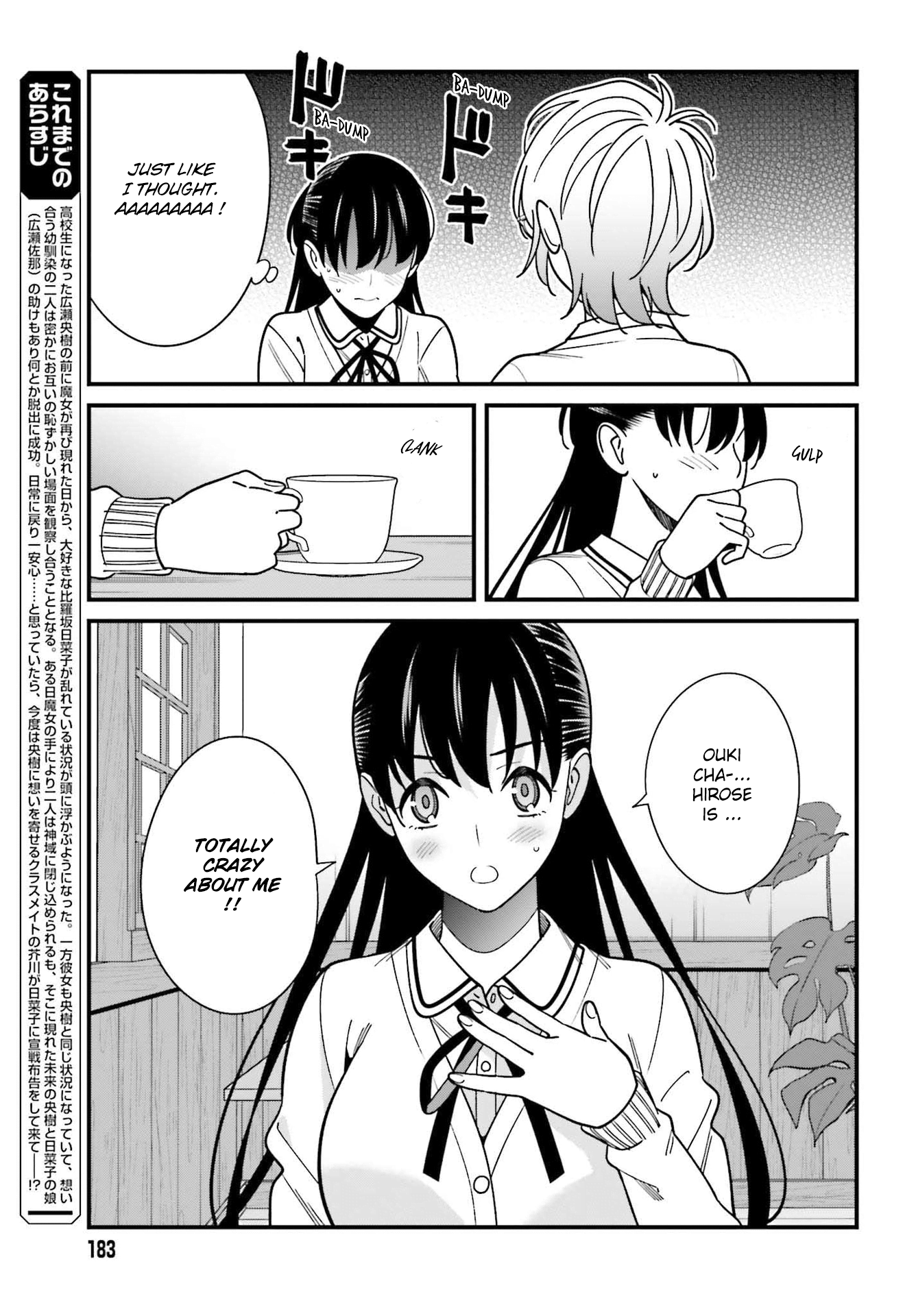 Hirasaka Hinako Ga Ero Kawaii Koto Wo Ore Dake Ga Shitteiru - Chapter 37