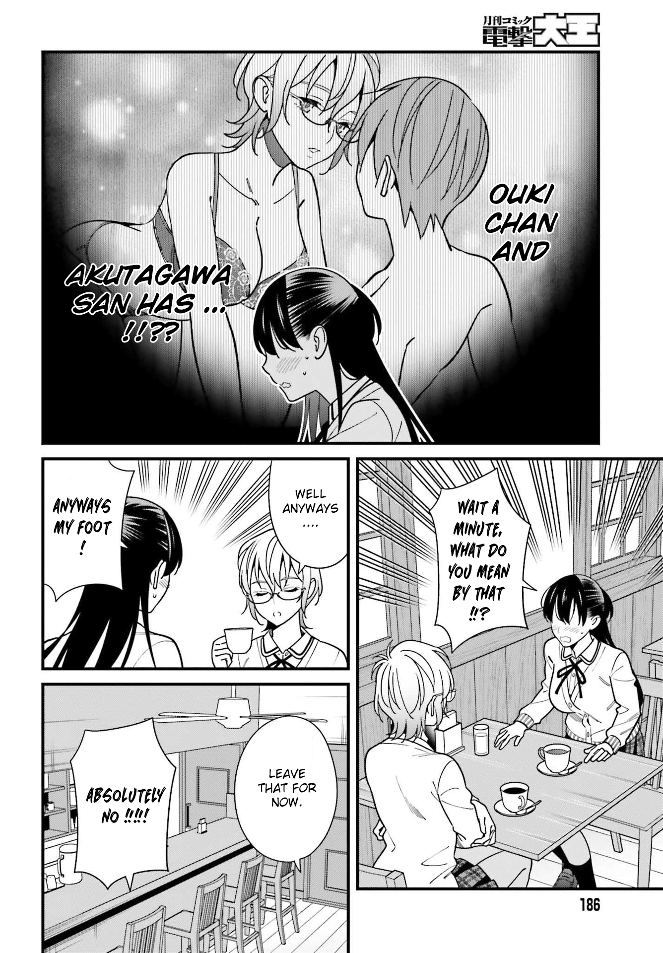 Hirasaka Hinako Ga Ero Kawaii Koto Wo Ore Dake Ga Shitteiru - Chapter 37