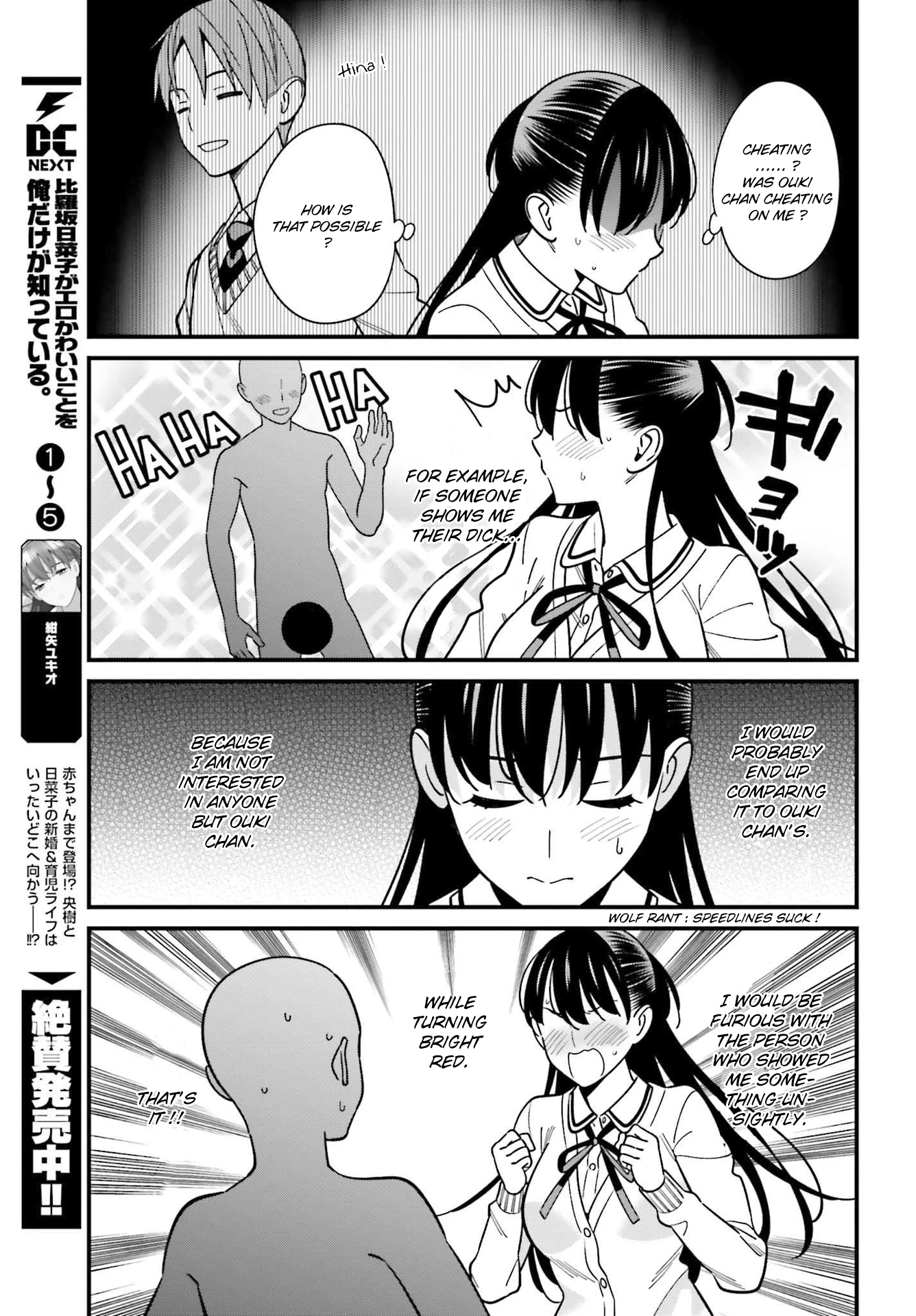 Hirasaka Hinako Ga Ero Kawaii Koto Wo Ore Dake Ga Shitteiru - Chapter 37