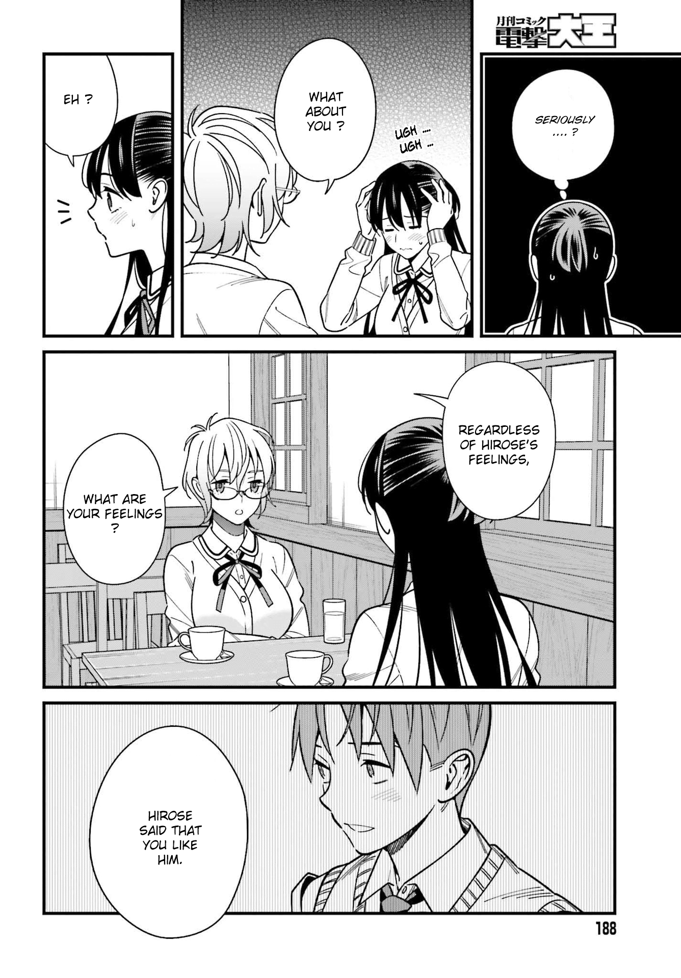 Hirasaka Hinako Ga Ero Kawaii Koto Wo Ore Dake Ga Shitteiru - Chapter 37