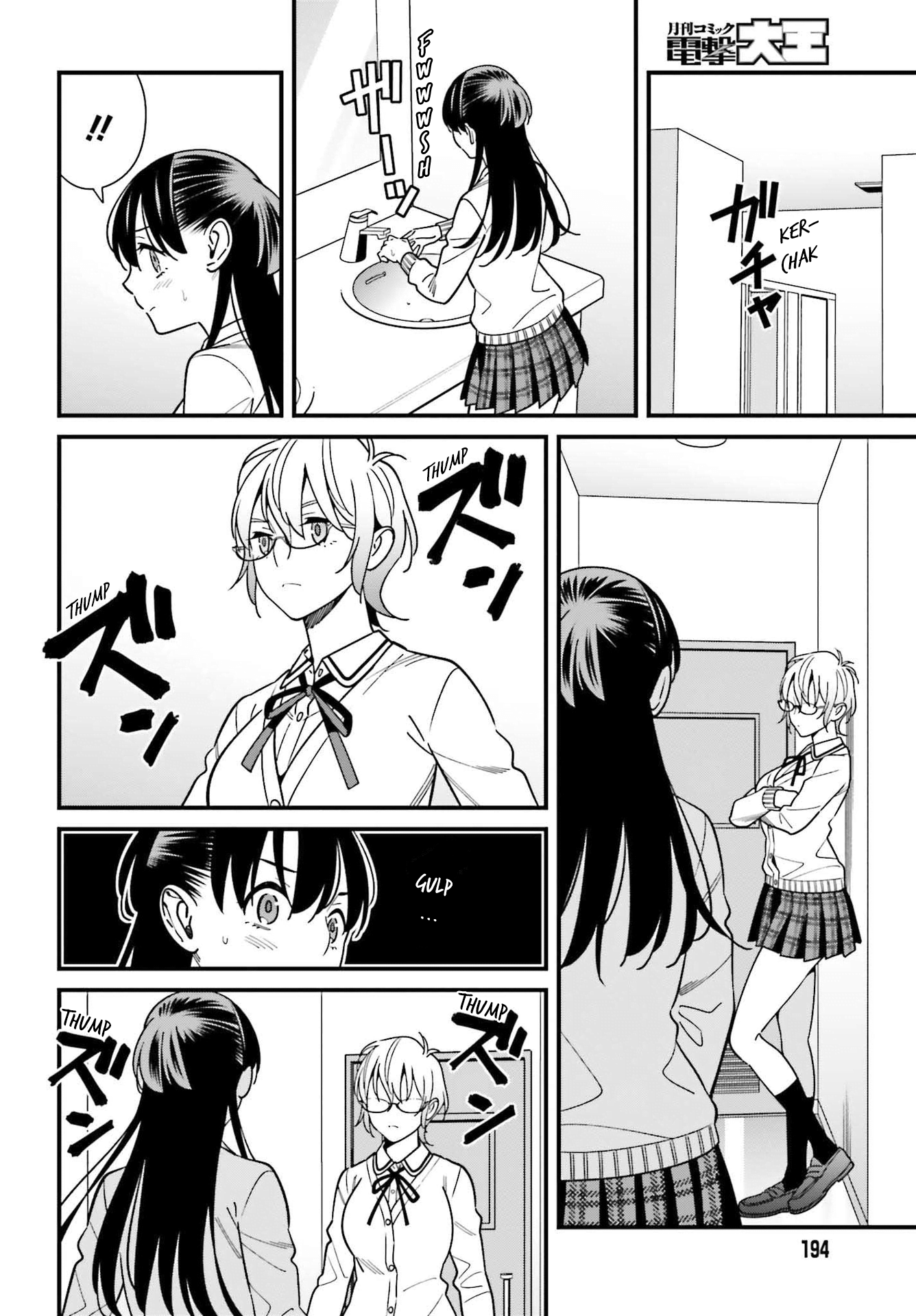 Hirasaka Hinako Ga Ero Kawaii Koto Wo Ore Dake Ga Shitteiru - Chapter 37