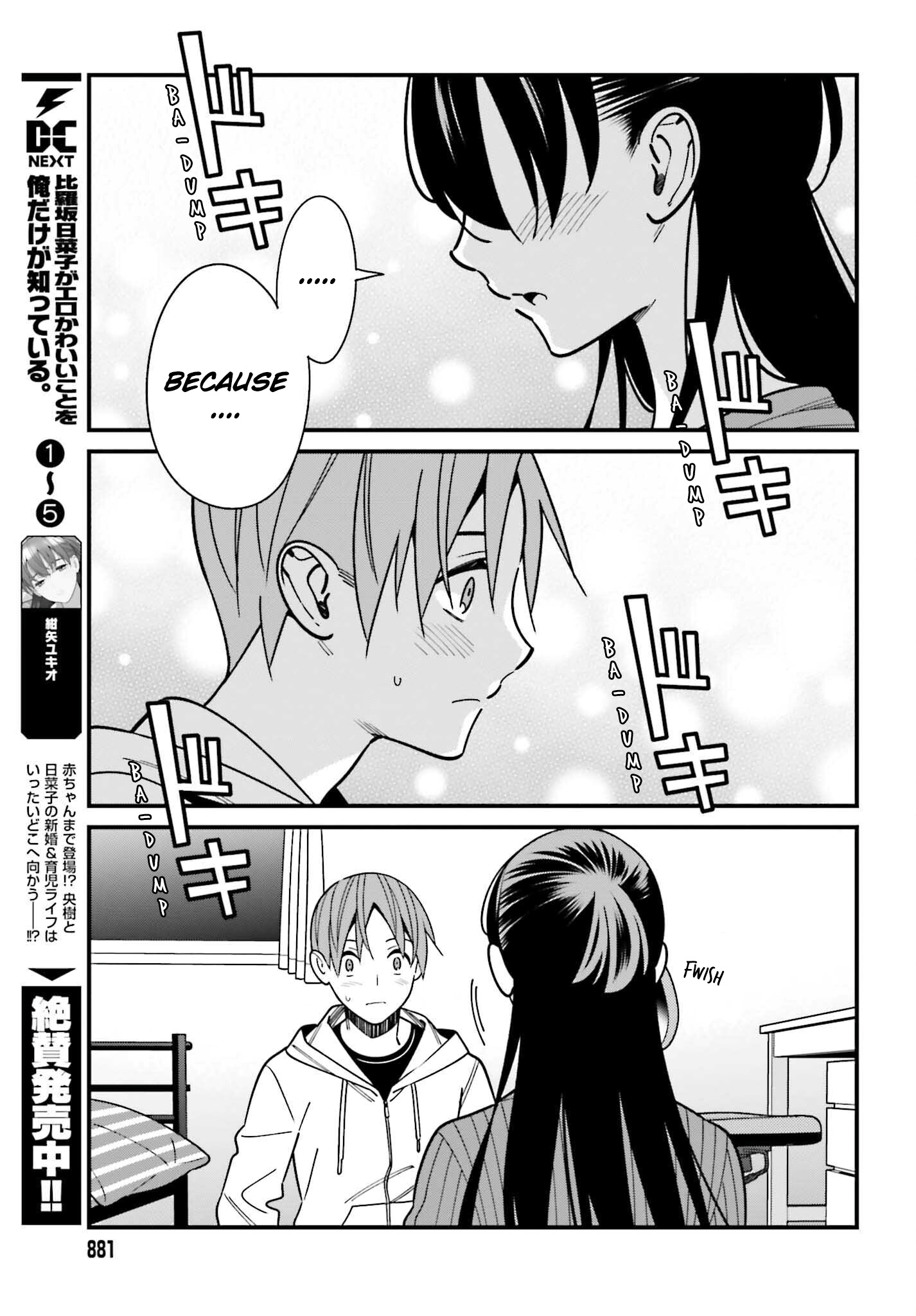 Hirasaka Hinako Ga Ero Kawaii Koto Wo Ore Dake Ga Shitteiru - Chapter 41