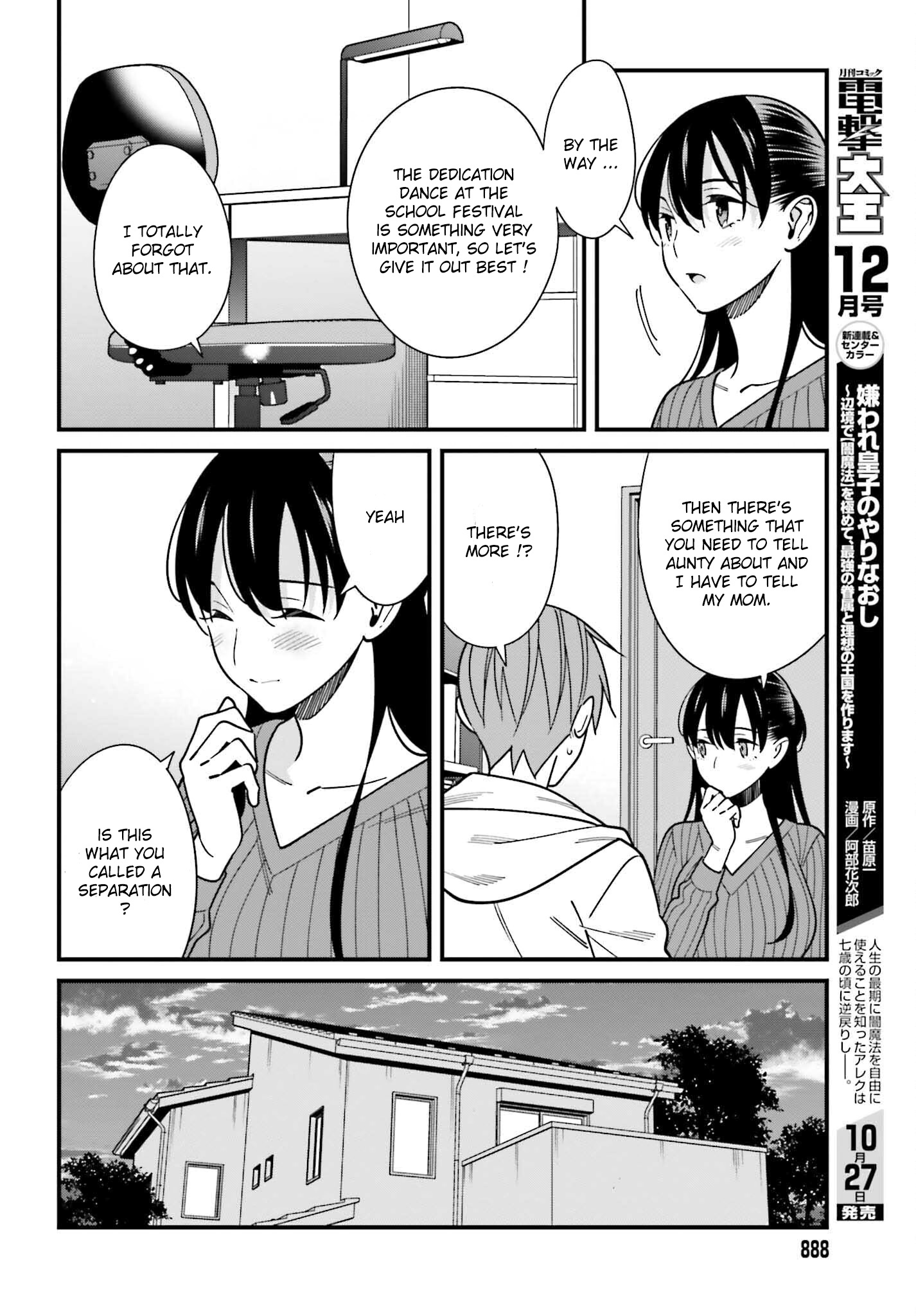 Hirasaka Hinako Ga Ero Kawaii Koto Wo Ore Dake Ga Shitteiru - Chapter 41