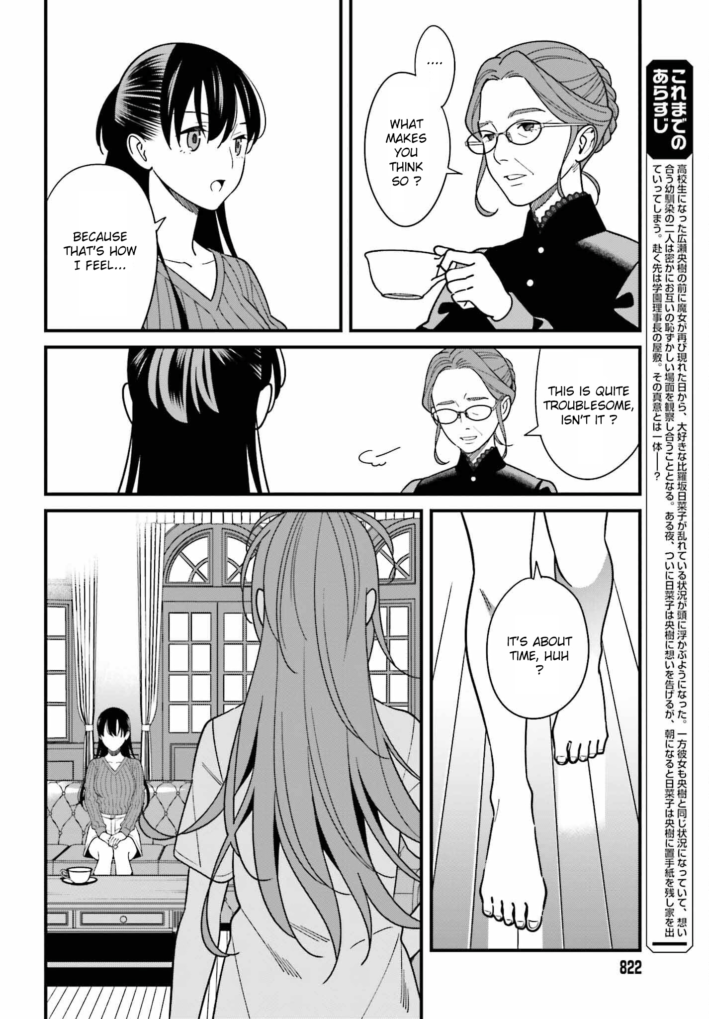 Hirasaka Hinako Ga Ero Kawaii Koto Wo Ore Dake Ga Shitteiru - Chapter 40