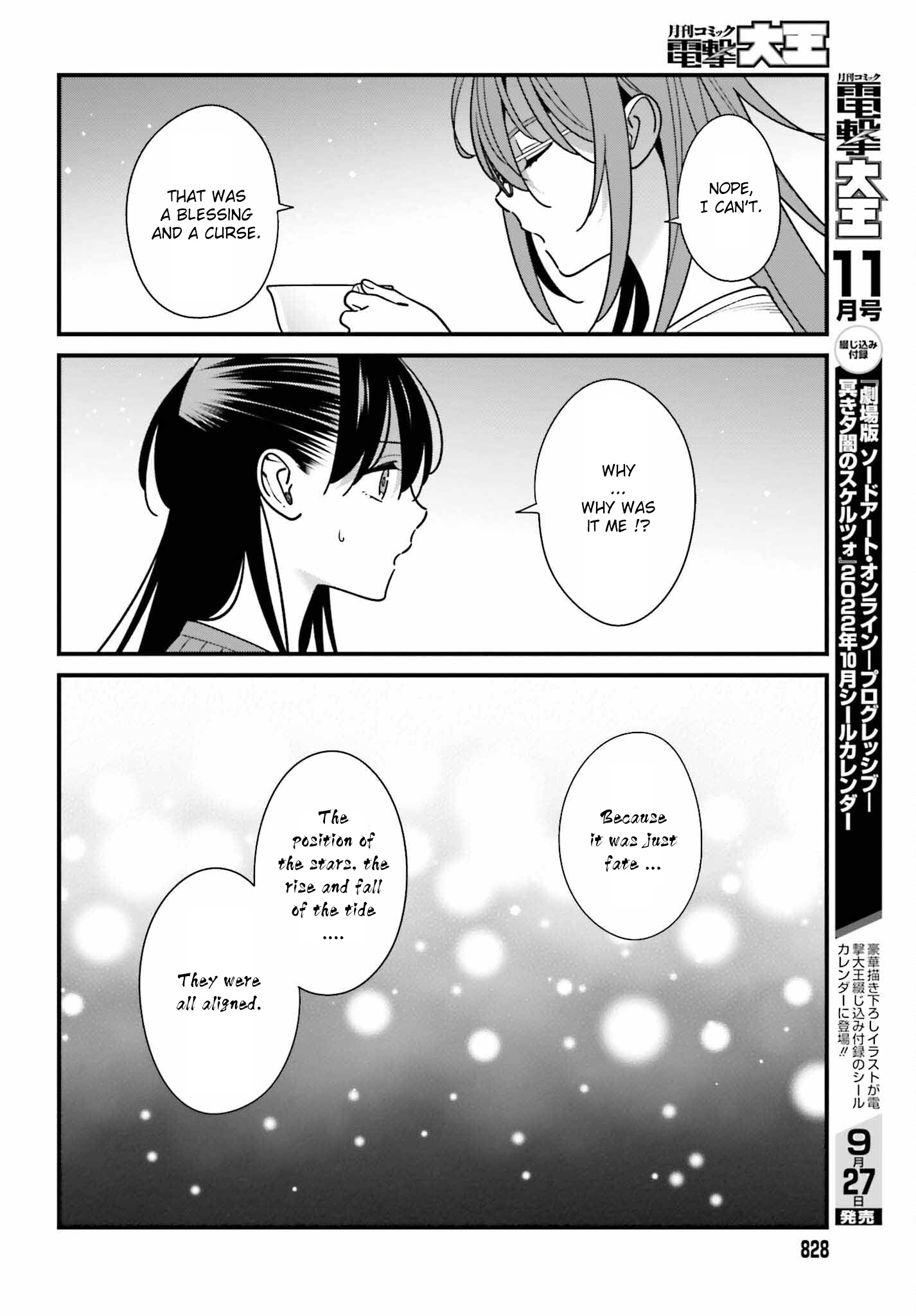 Hirasaka Hinako Ga Ero Kawaii Koto Wo Ore Dake Ga Shitteiru - Chapter 40