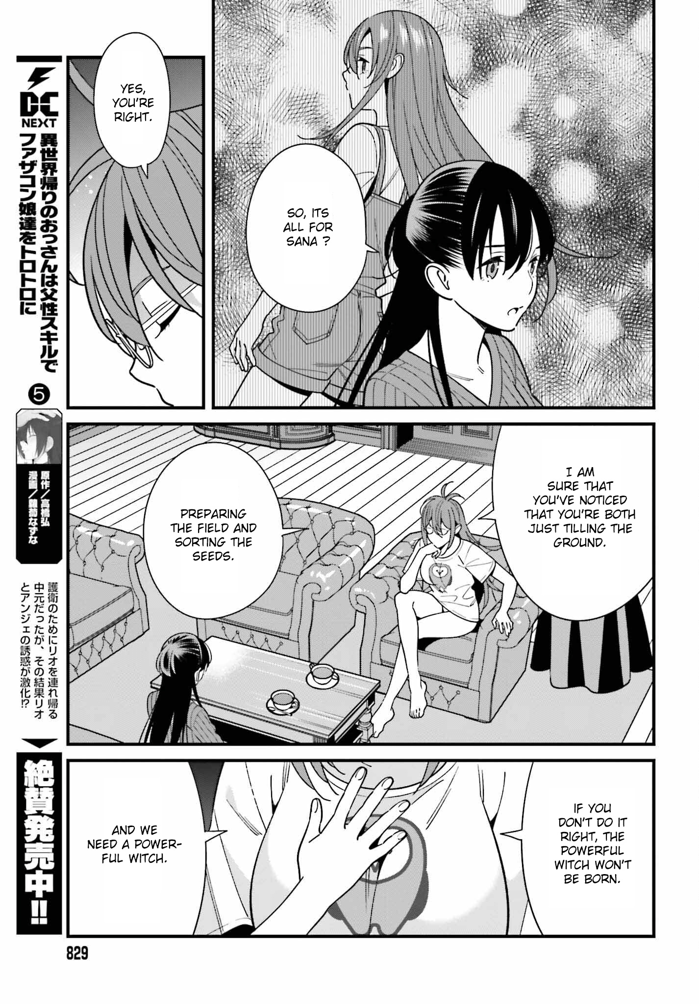 Hirasaka Hinako Ga Ero Kawaii Koto Wo Ore Dake Ga Shitteiru - Chapter 40