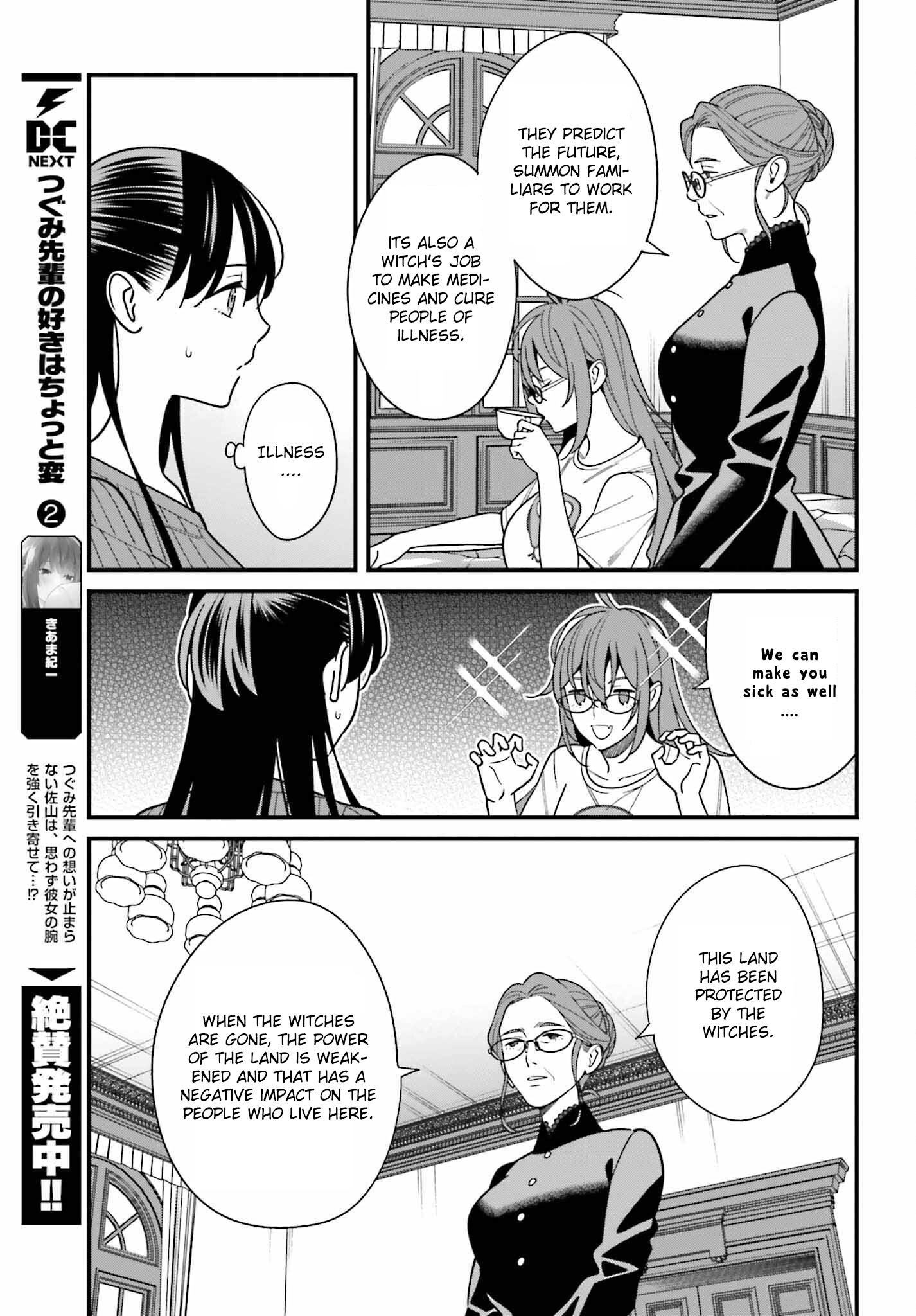 Hirasaka Hinako Ga Ero Kawaii Koto Wo Ore Dake Ga Shitteiru - Chapter 40