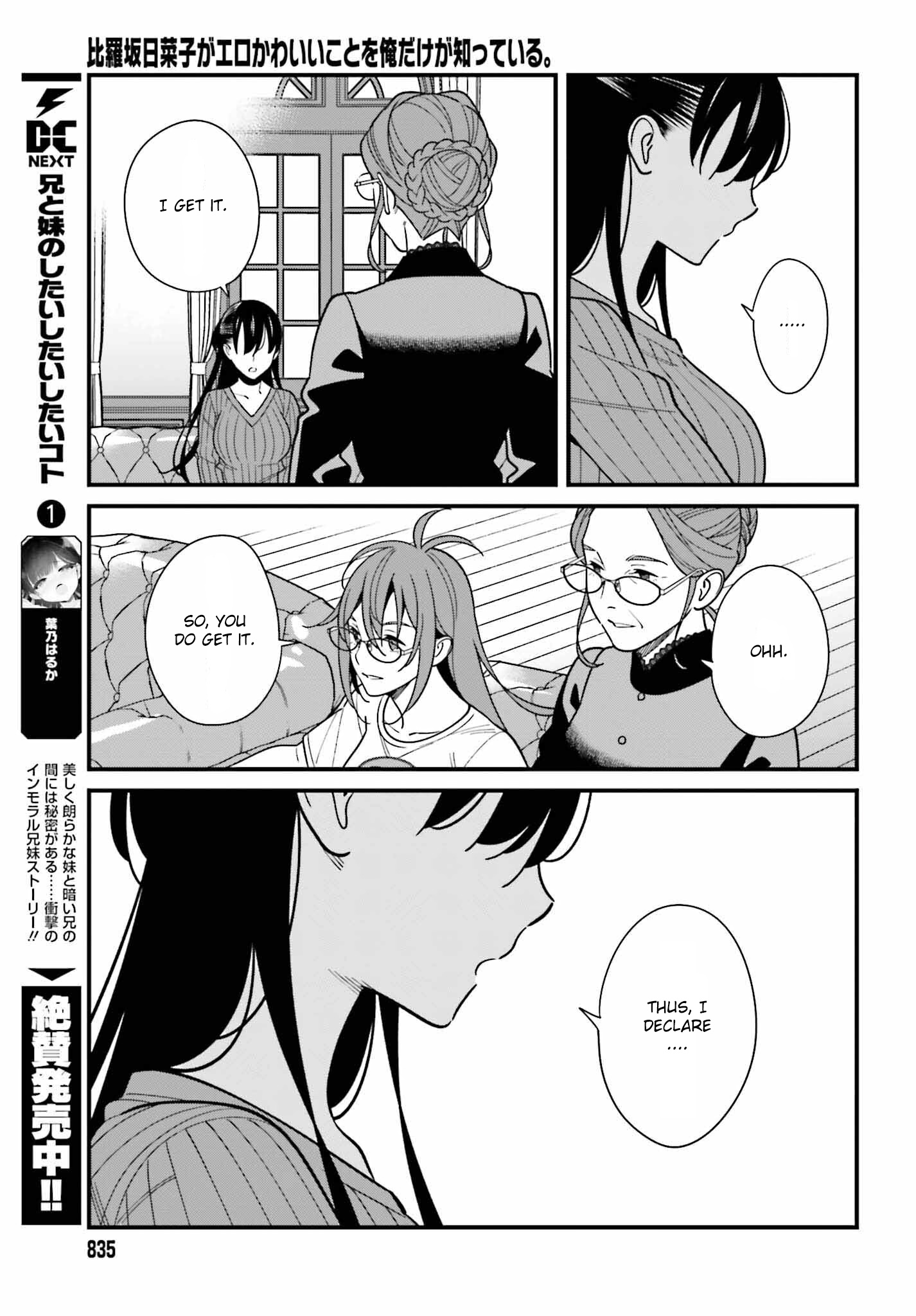 Hirasaka Hinako Ga Ero Kawaii Koto Wo Ore Dake Ga Shitteiru - Chapter 40