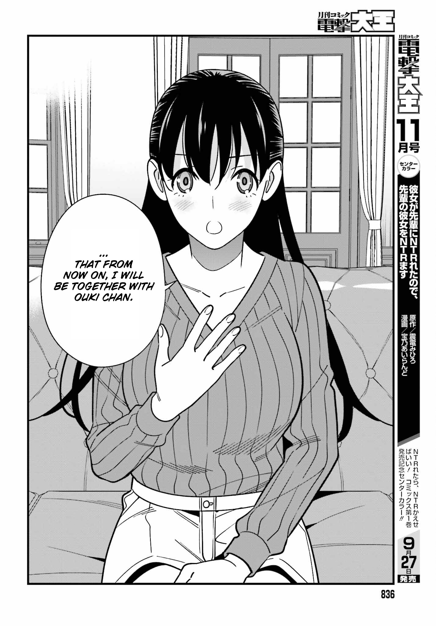 Hirasaka Hinako Ga Ero Kawaii Koto Wo Ore Dake Ga Shitteiru - Chapter 40