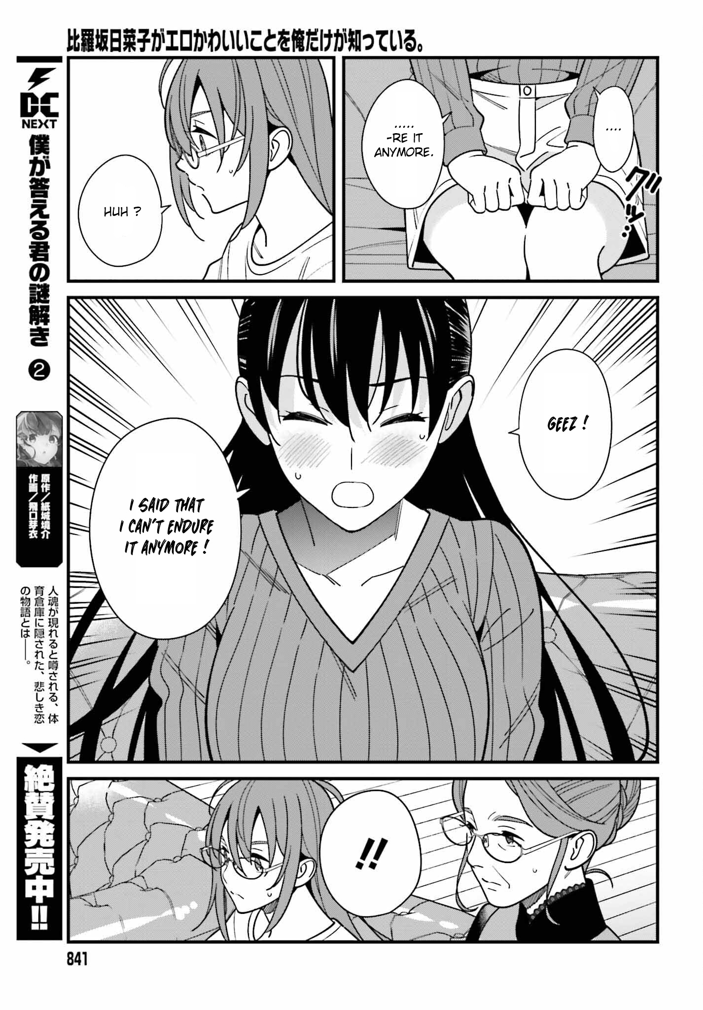 Hirasaka Hinako Ga Ero Kawaii Koto Wo Ore Dake Ga Shitteiru - Chapter 40